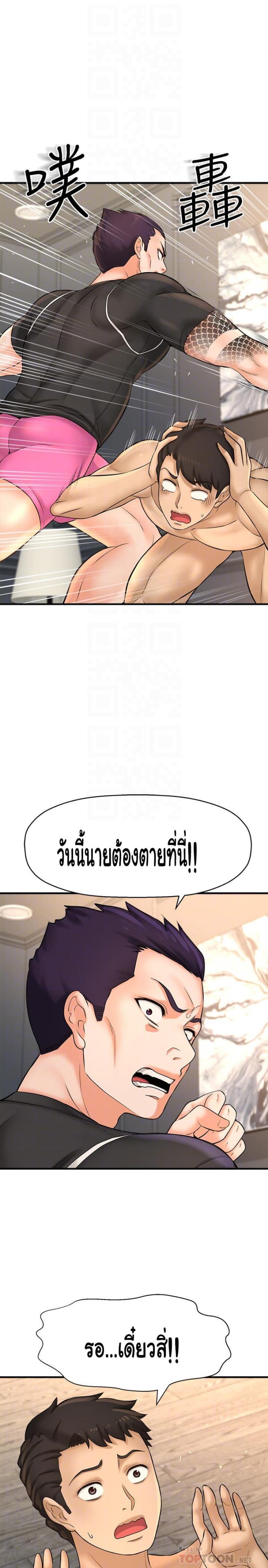 page-5