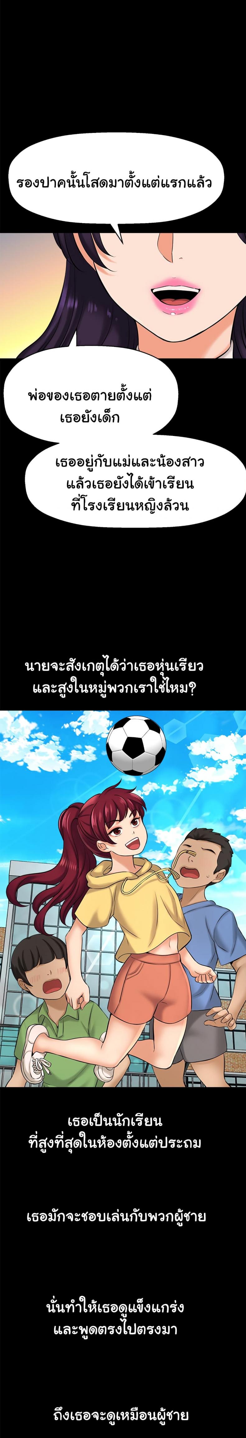 page-20