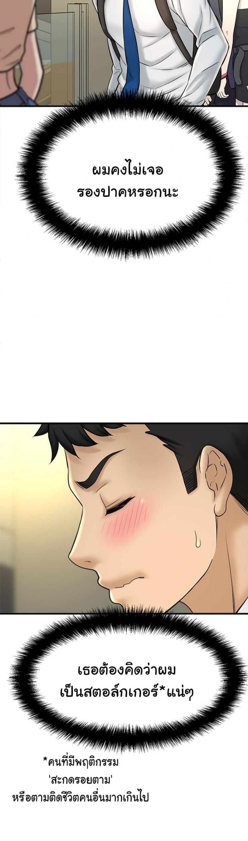 page-40