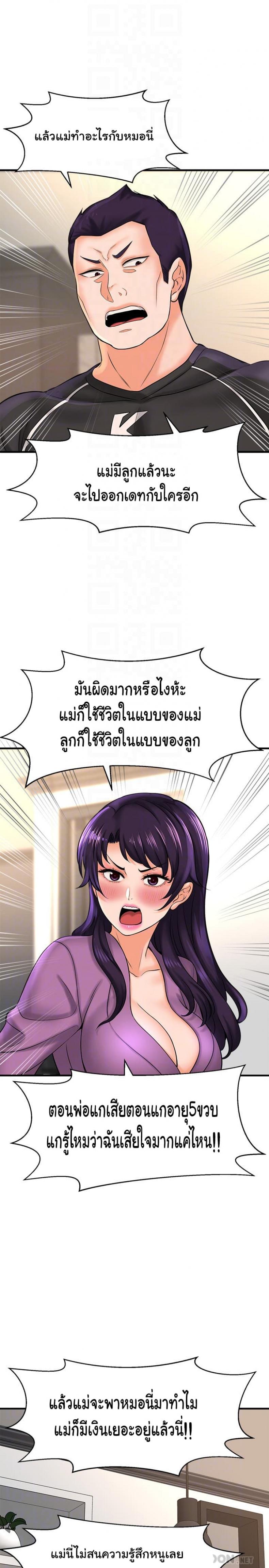 page-9