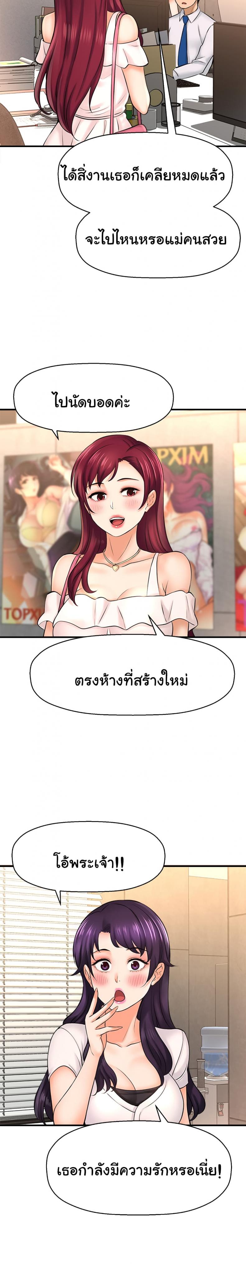 page-34