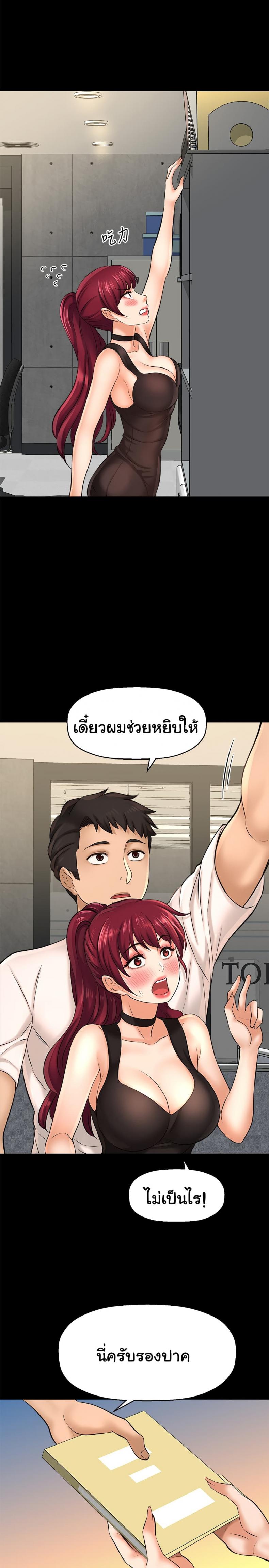 page-25