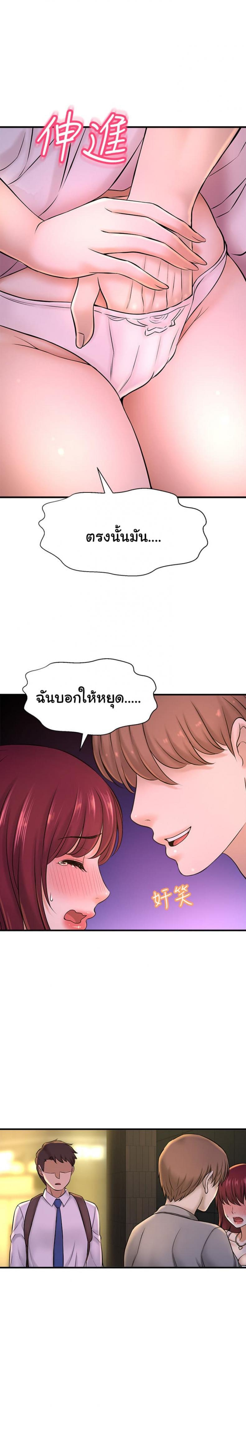 page-45