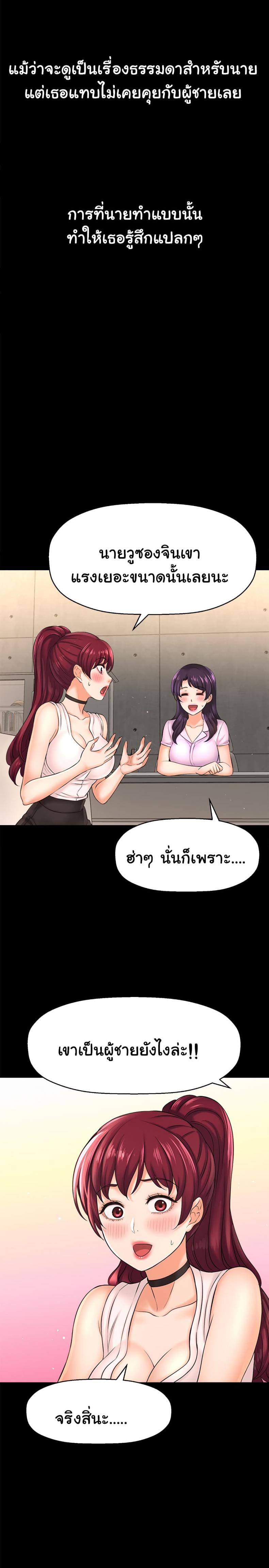 page-29