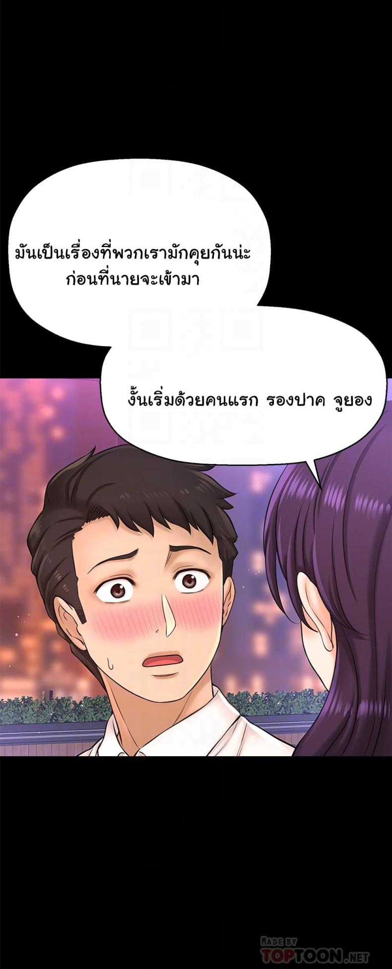 page-19