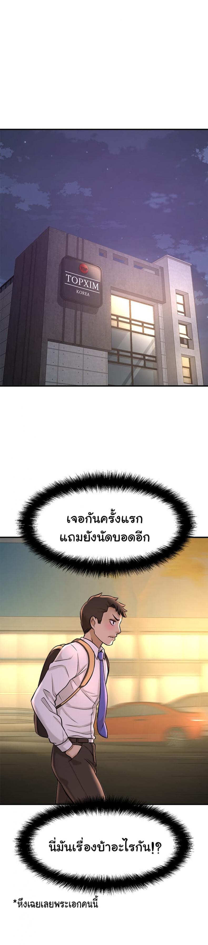 page-38