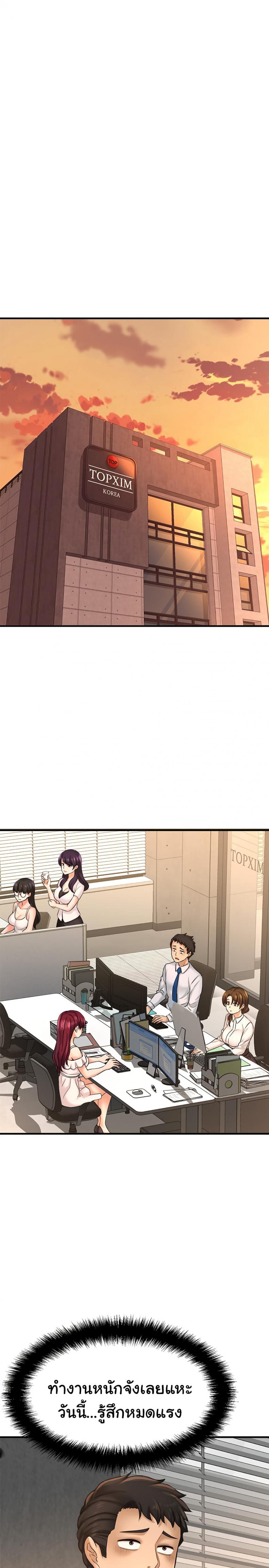 page-12