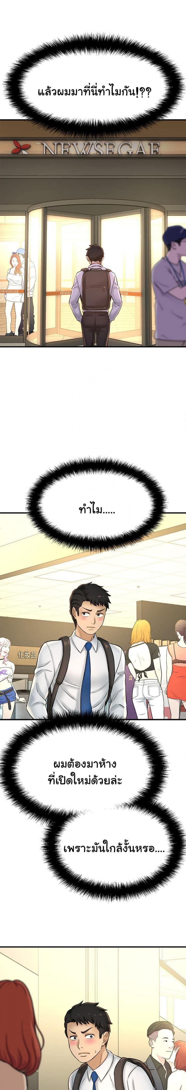 page-39
