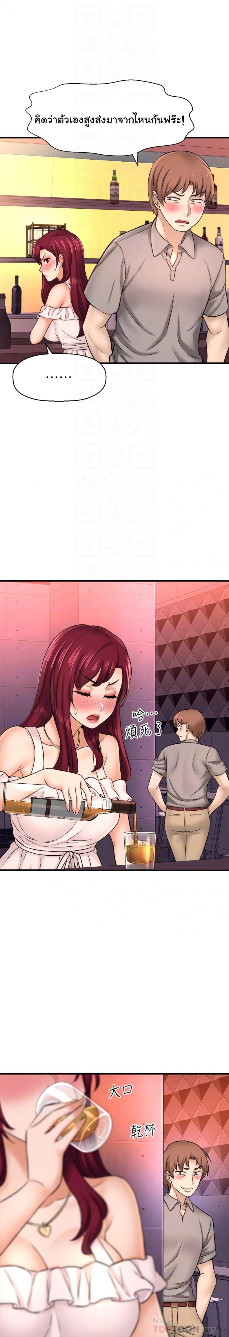 page-13