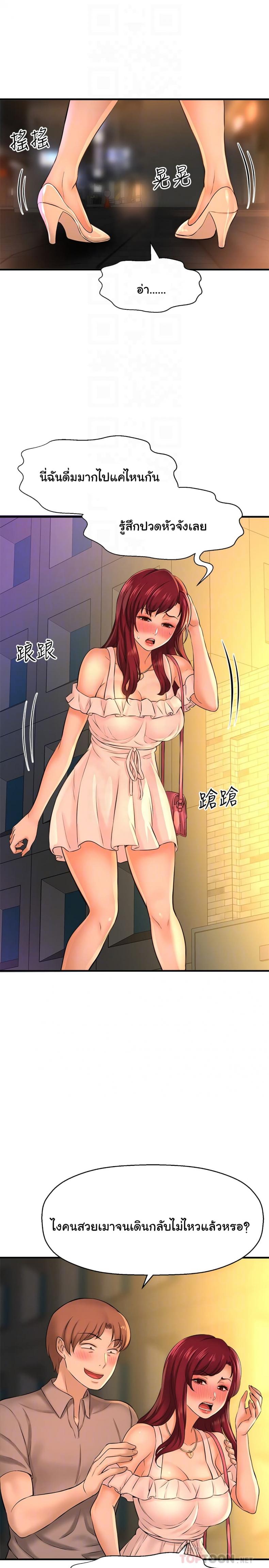 page-15