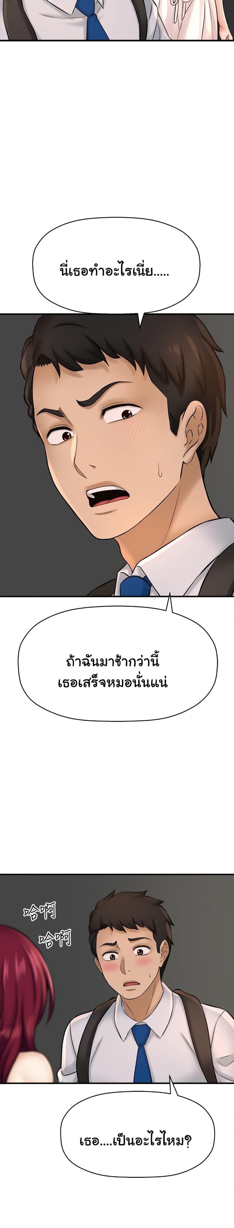page-24