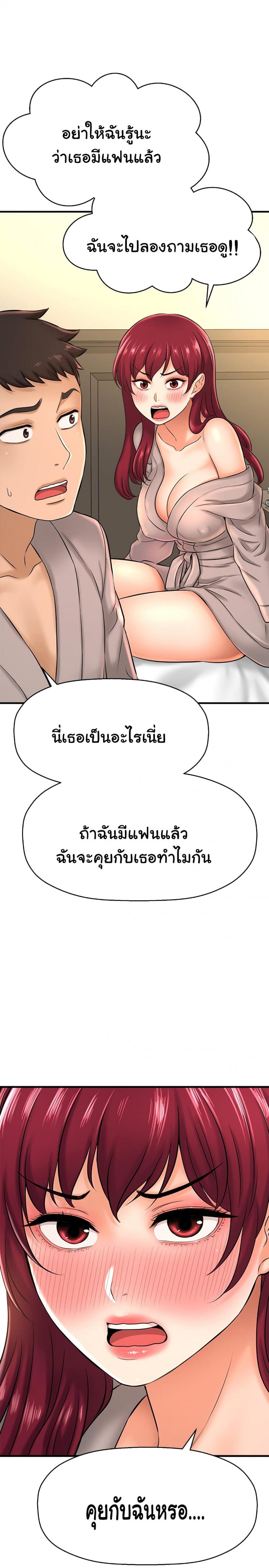 page-33