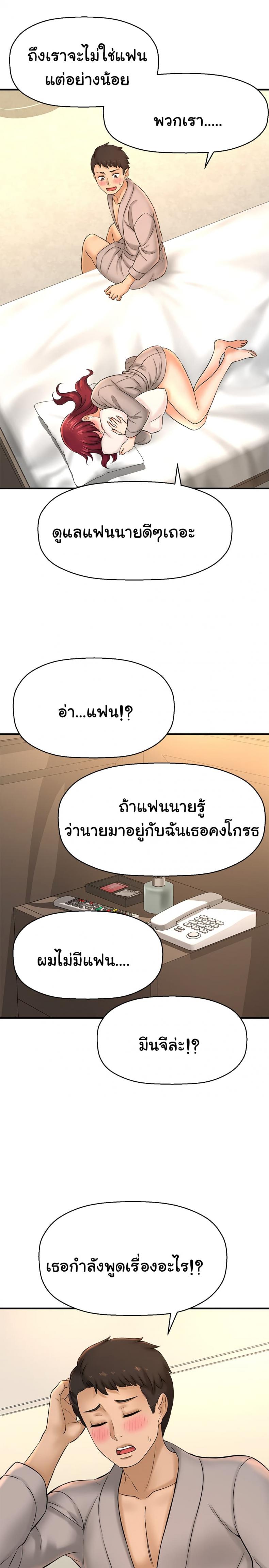 page-31