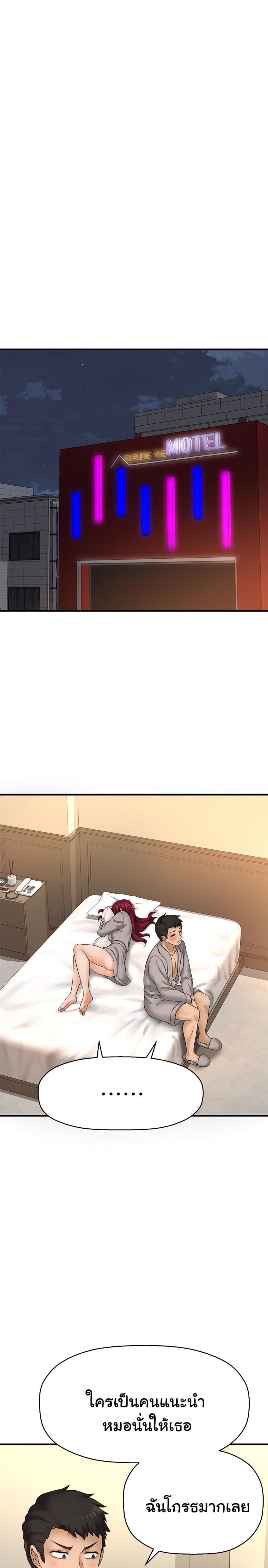page-27