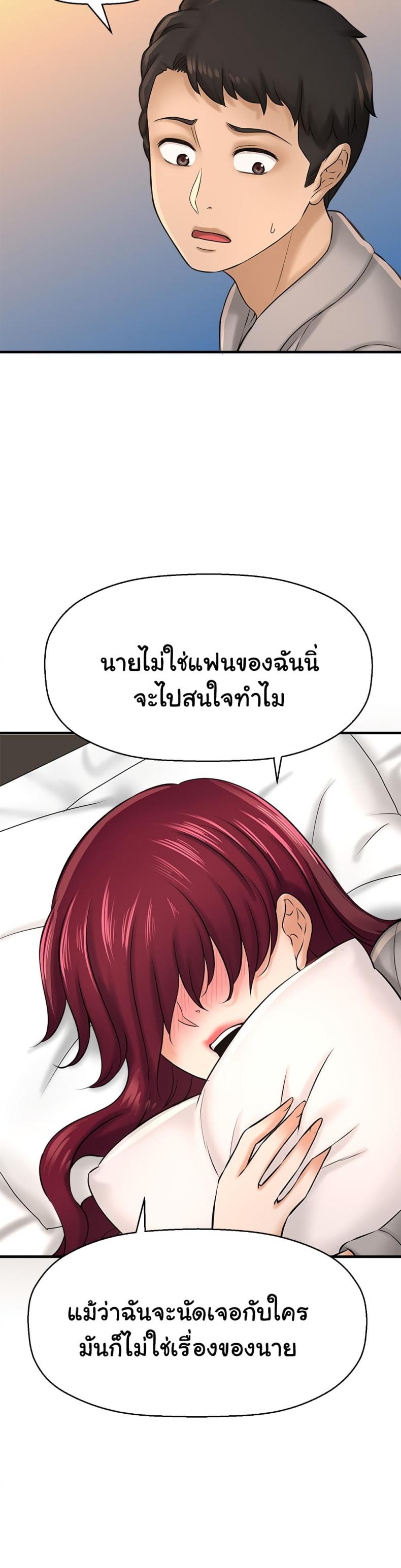 page-30