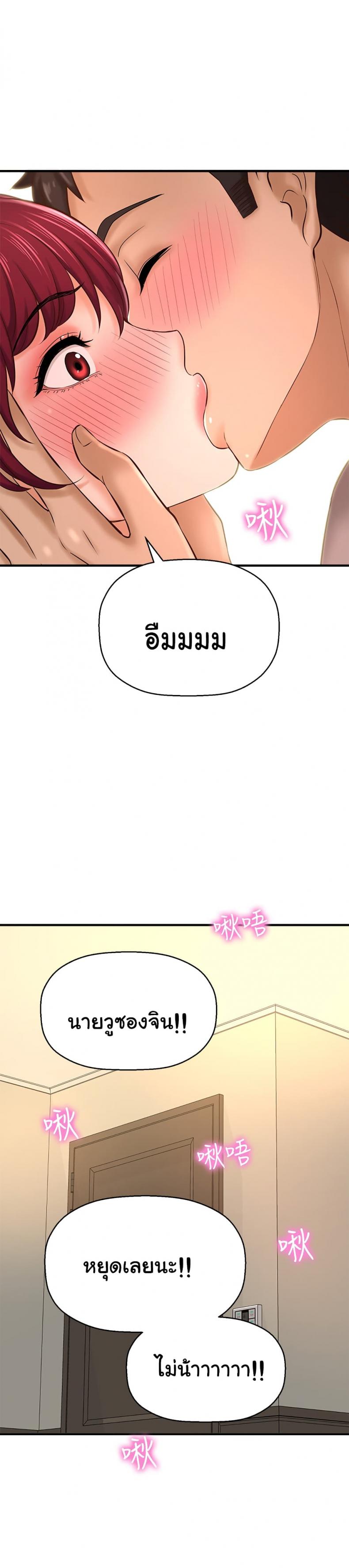 page-36