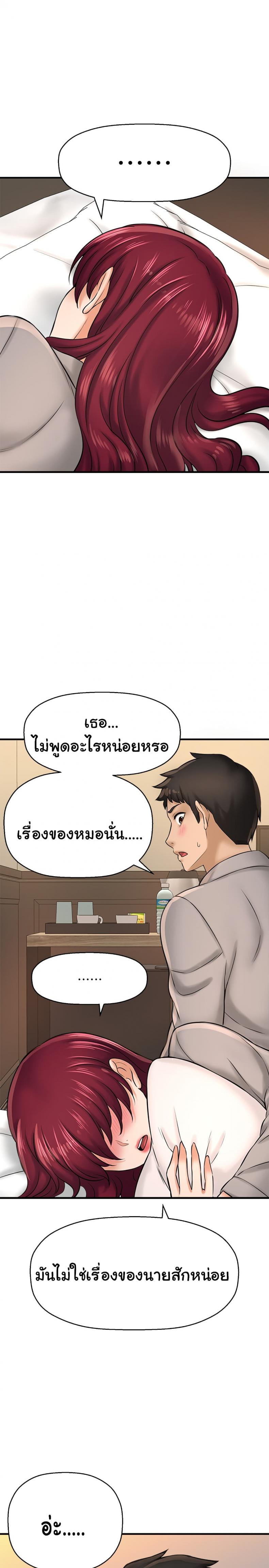page-29