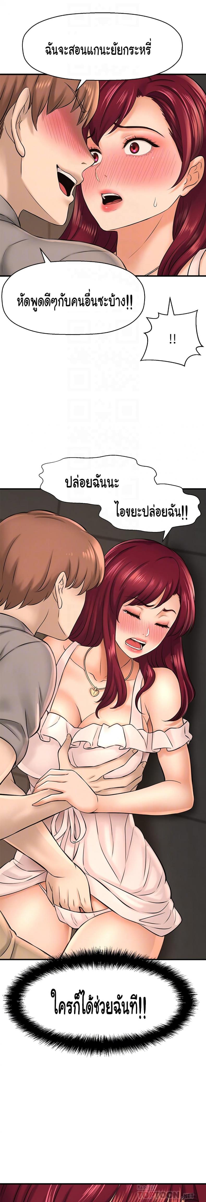 page-19