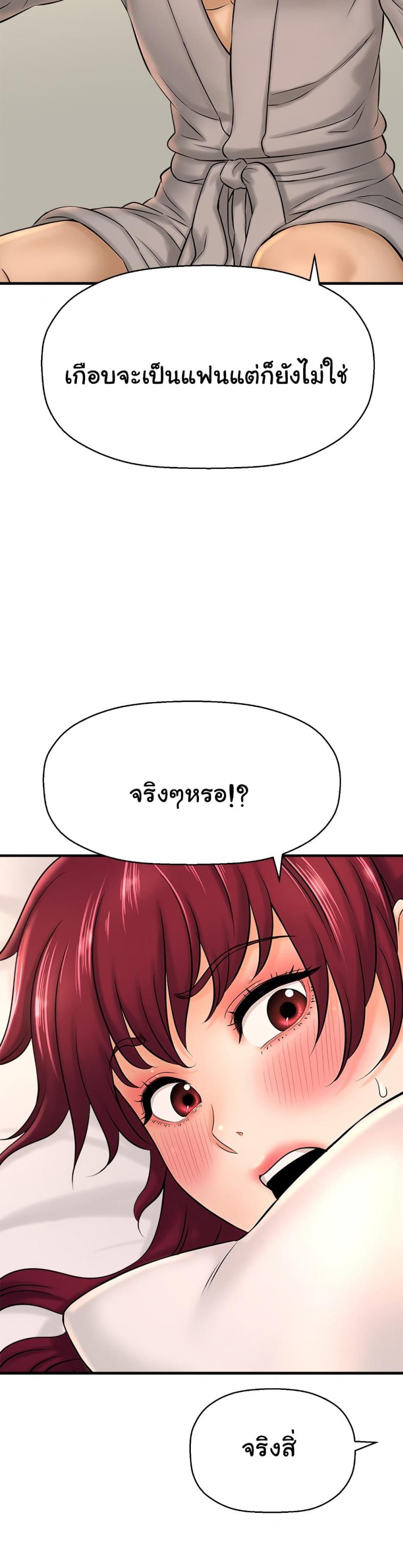 page-32