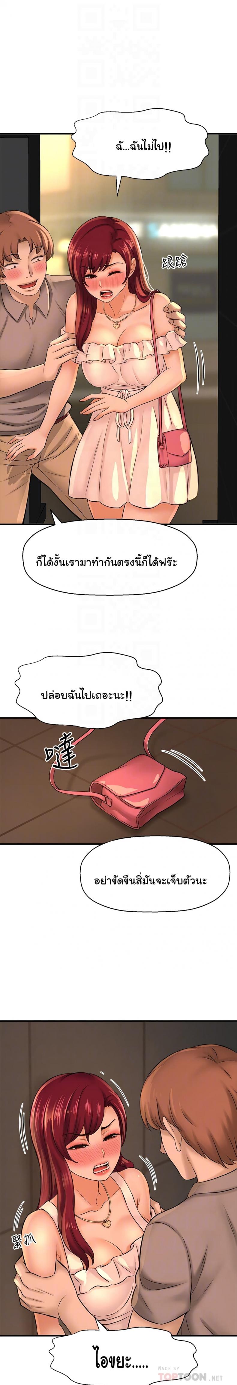 page-17