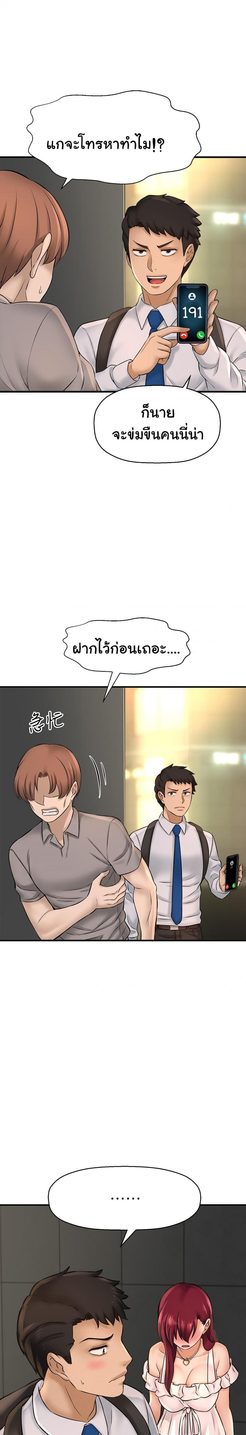 page-23
