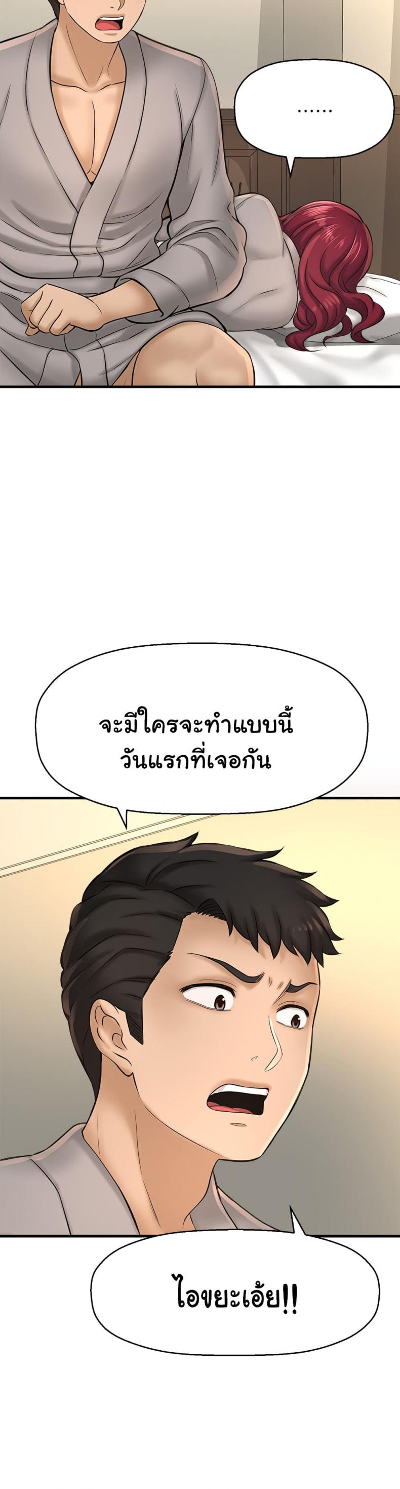 page-28