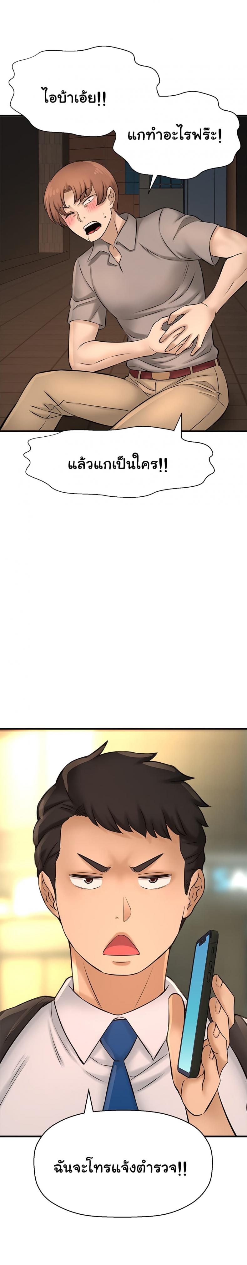 page-22