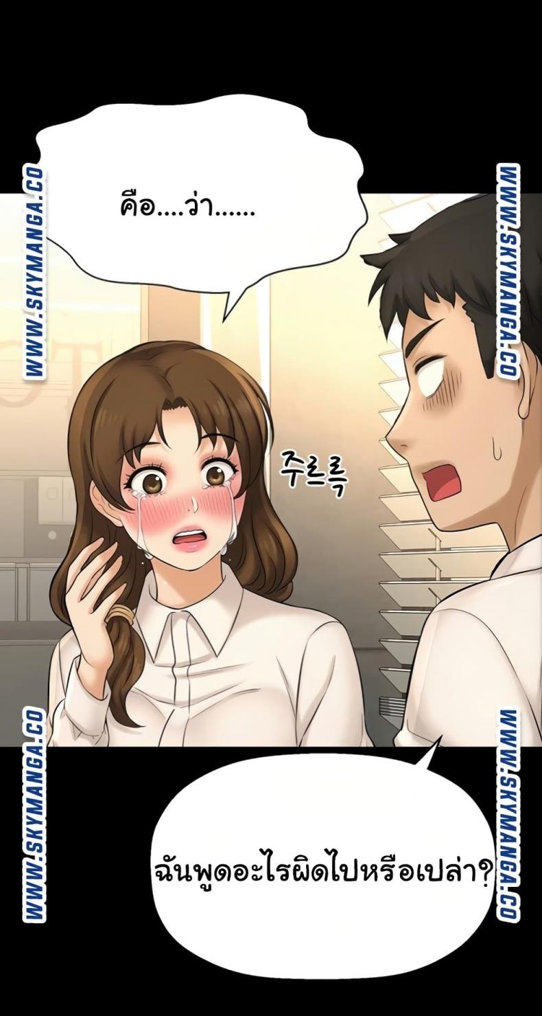 page-69