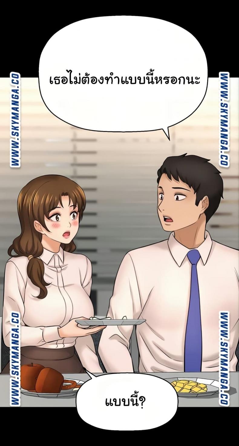page-56