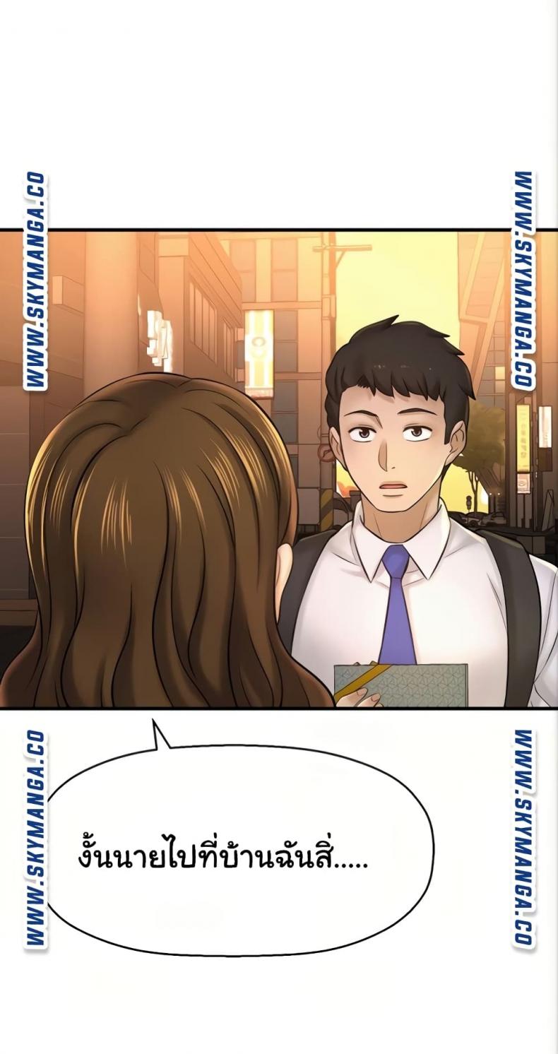 page-92