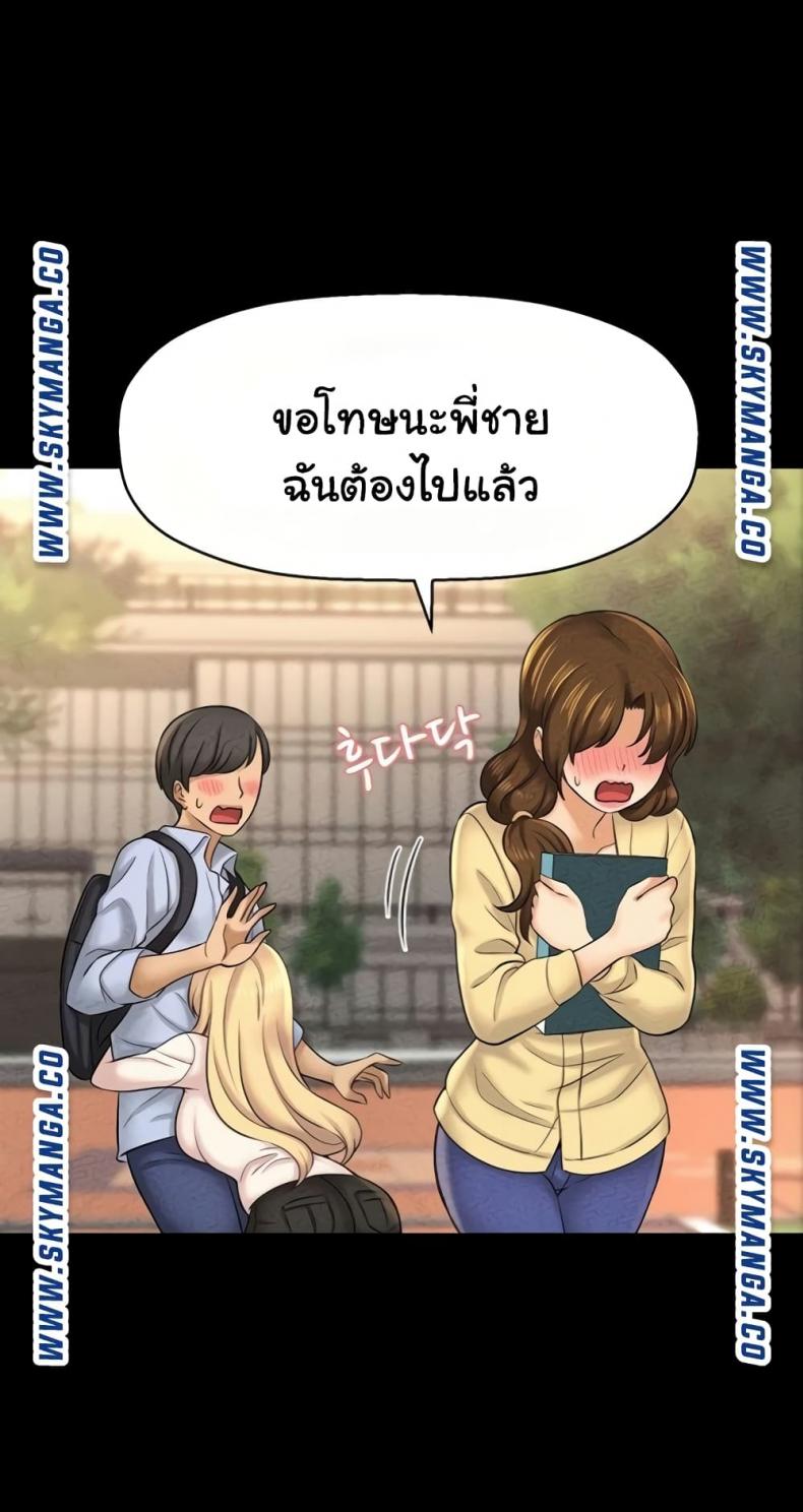 page-43