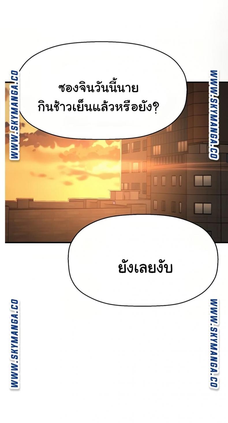 page-91
