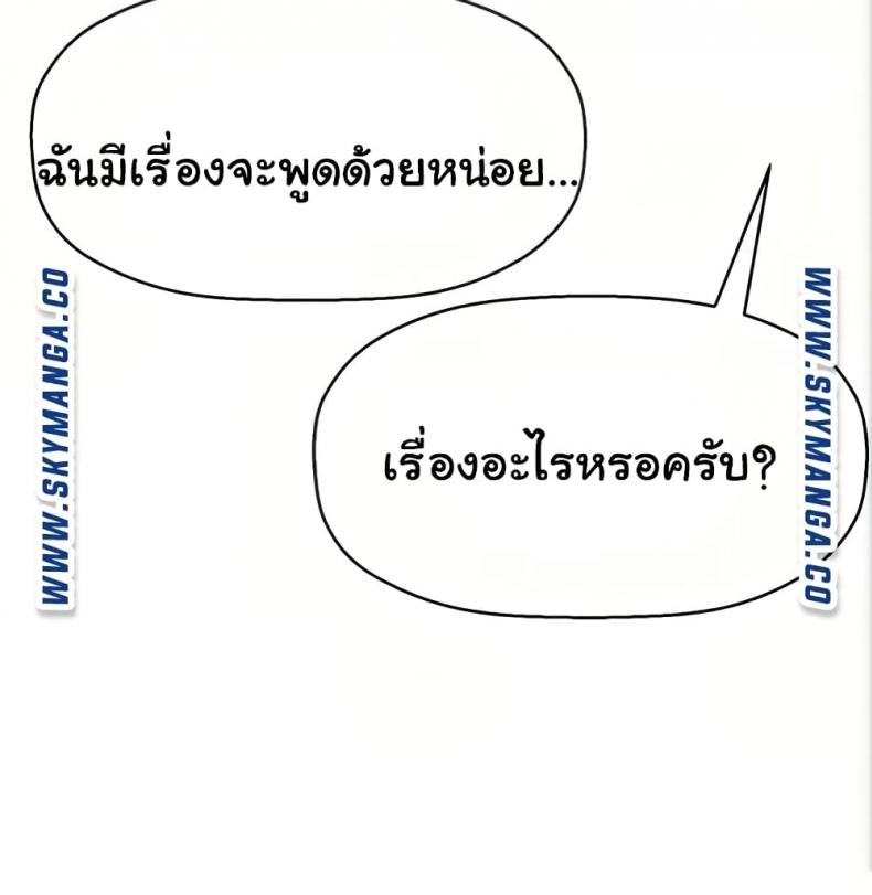 page-85
