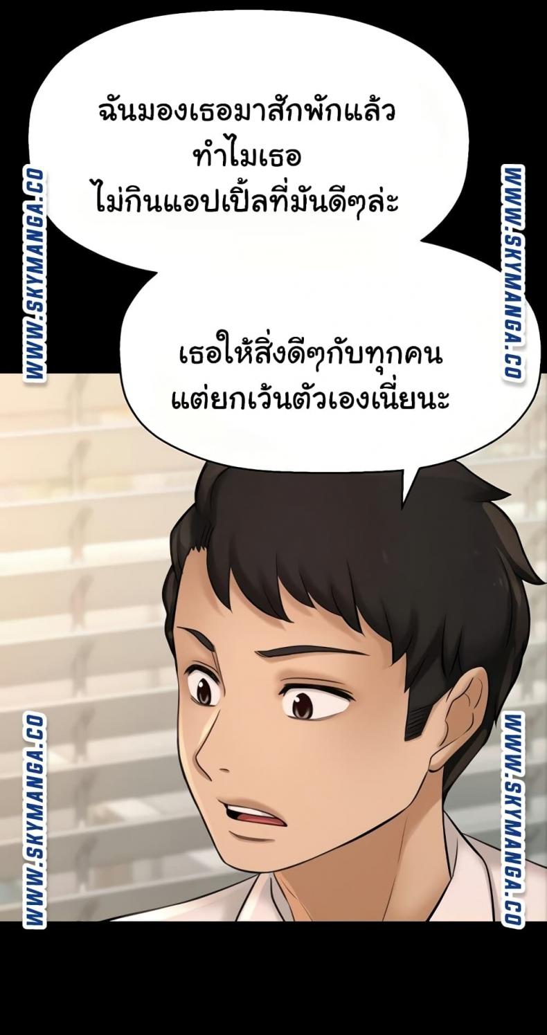 page-57