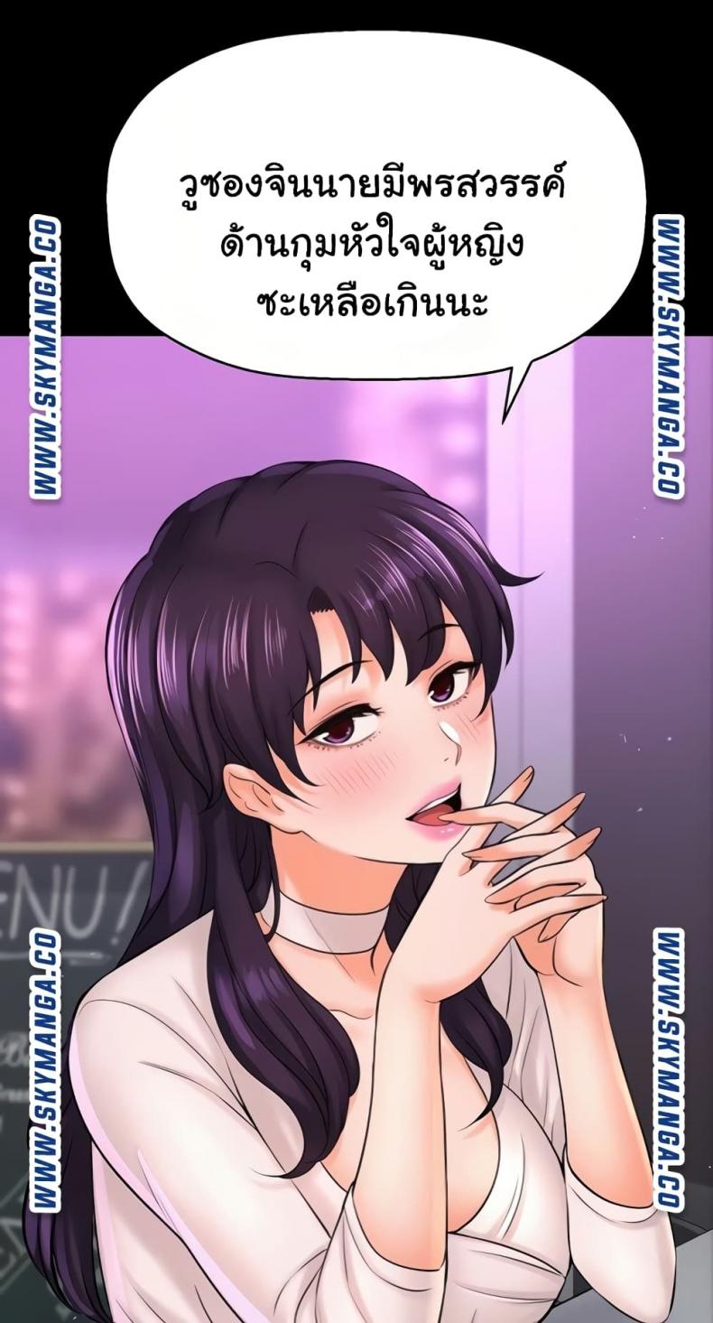 page-47