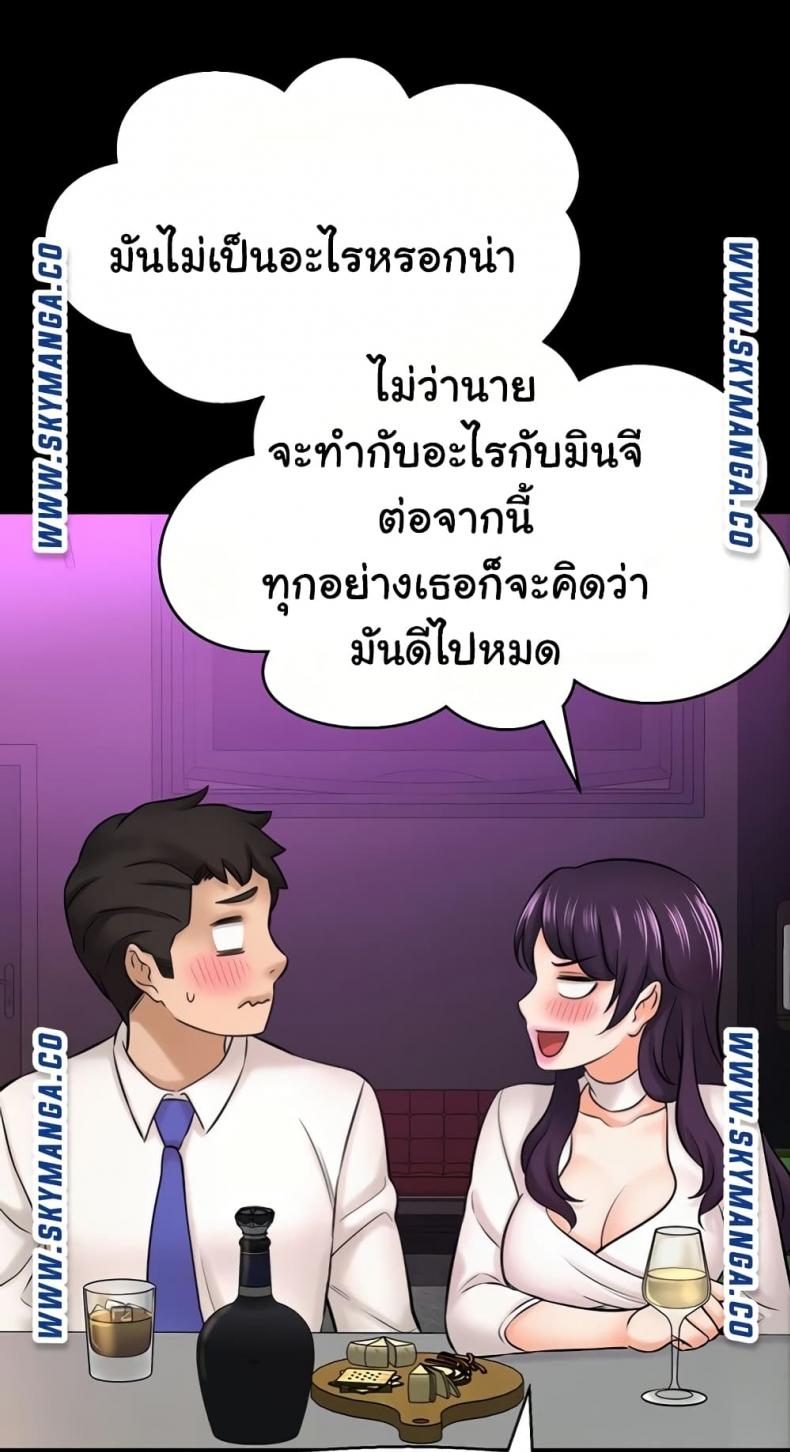 page-75
