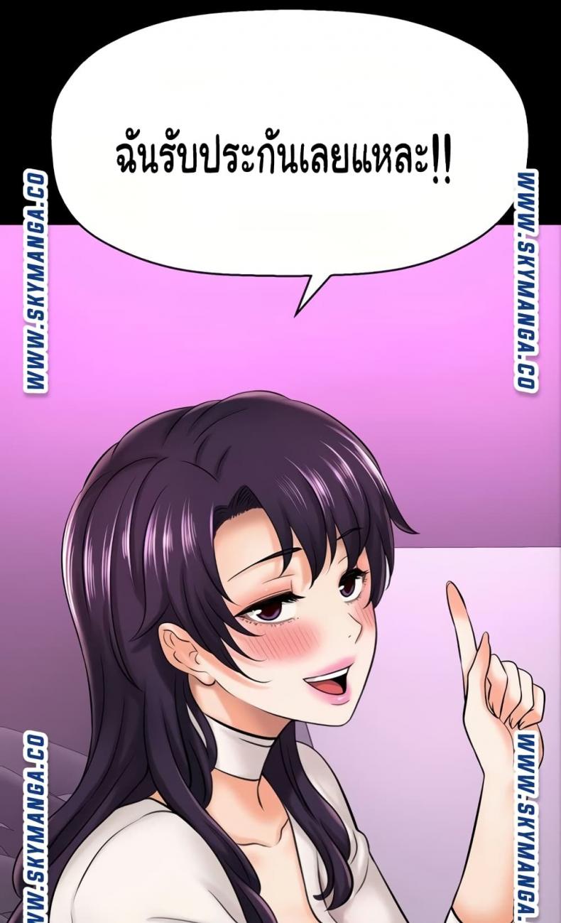 page-77