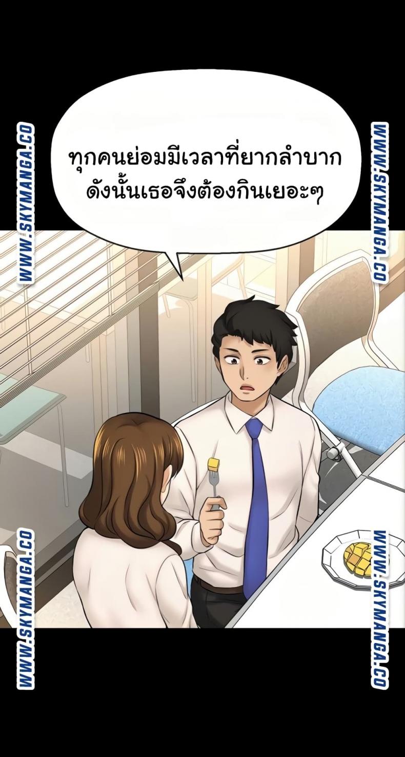 page-63