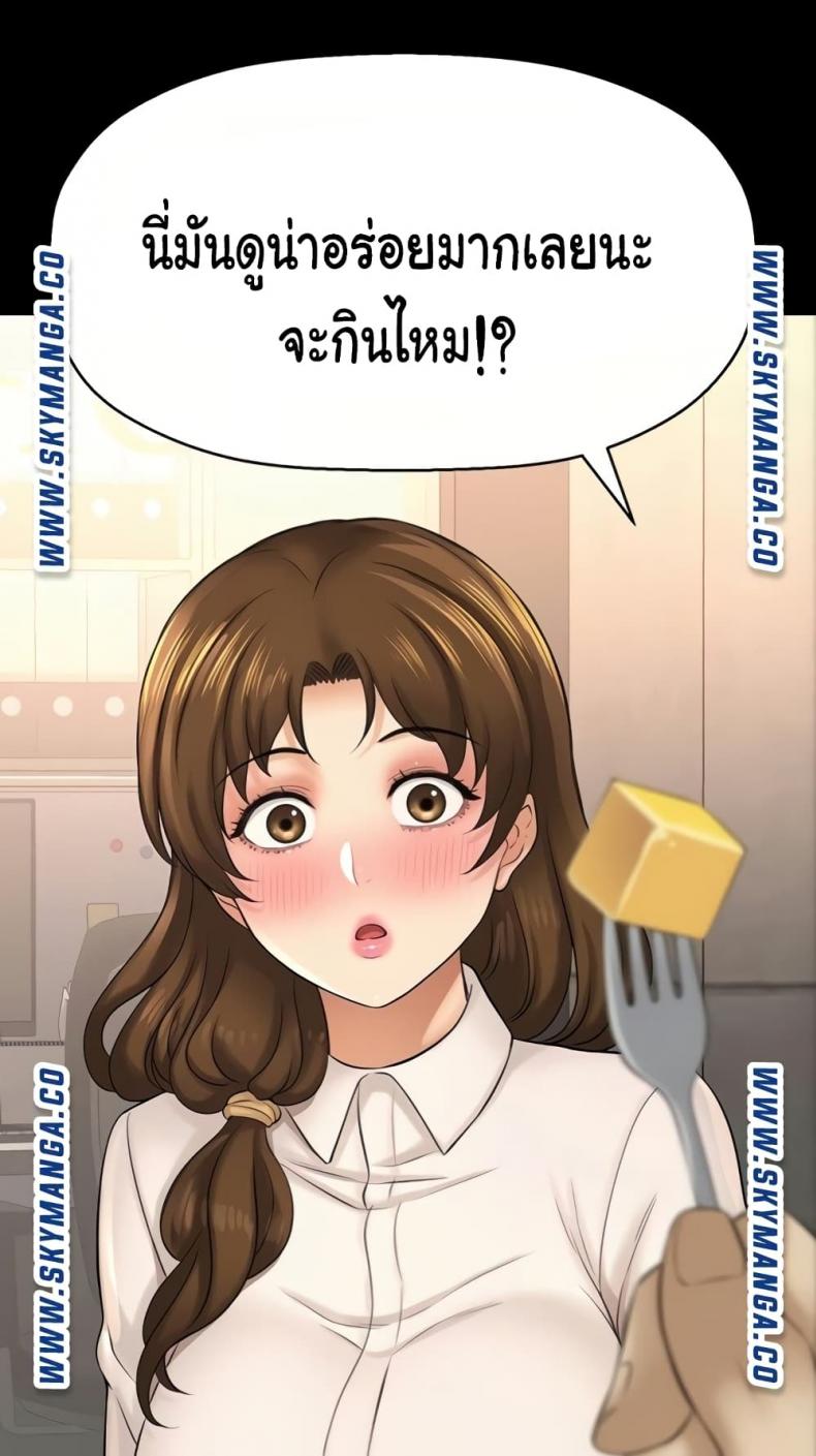 page-61