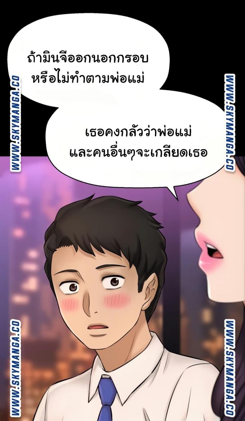 page-23