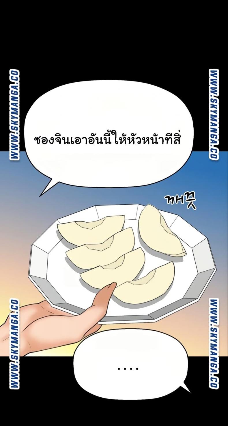 page-55