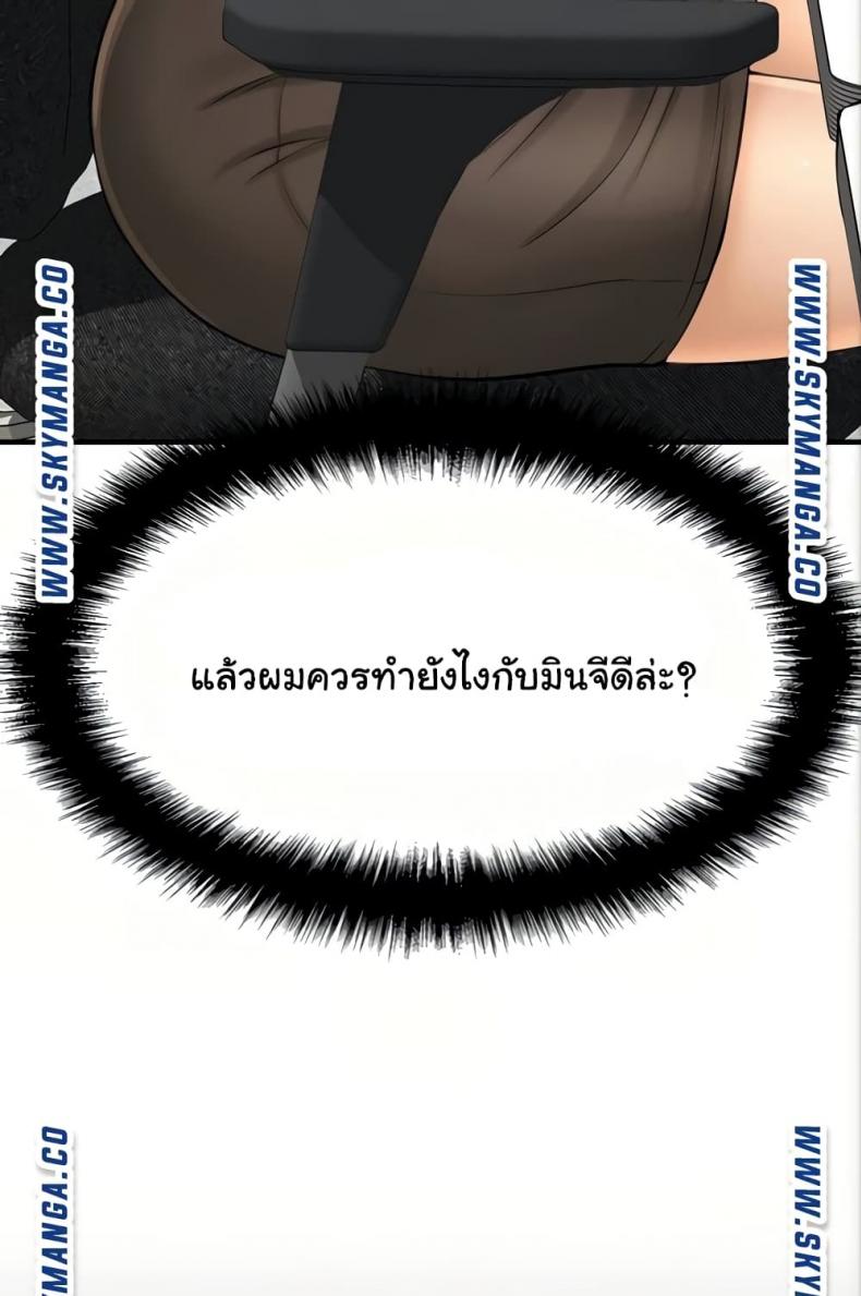 page-10