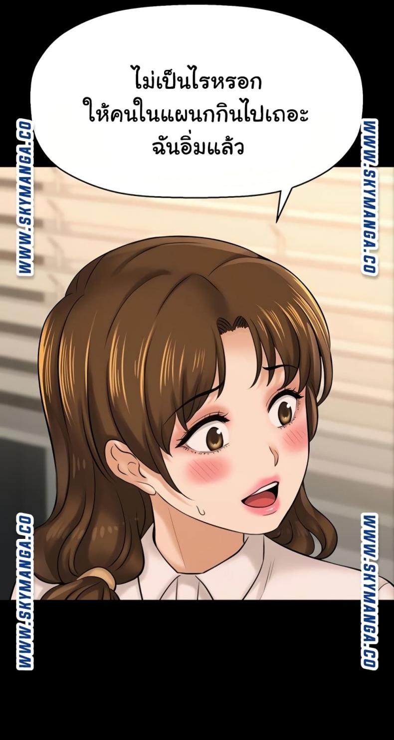 page-58