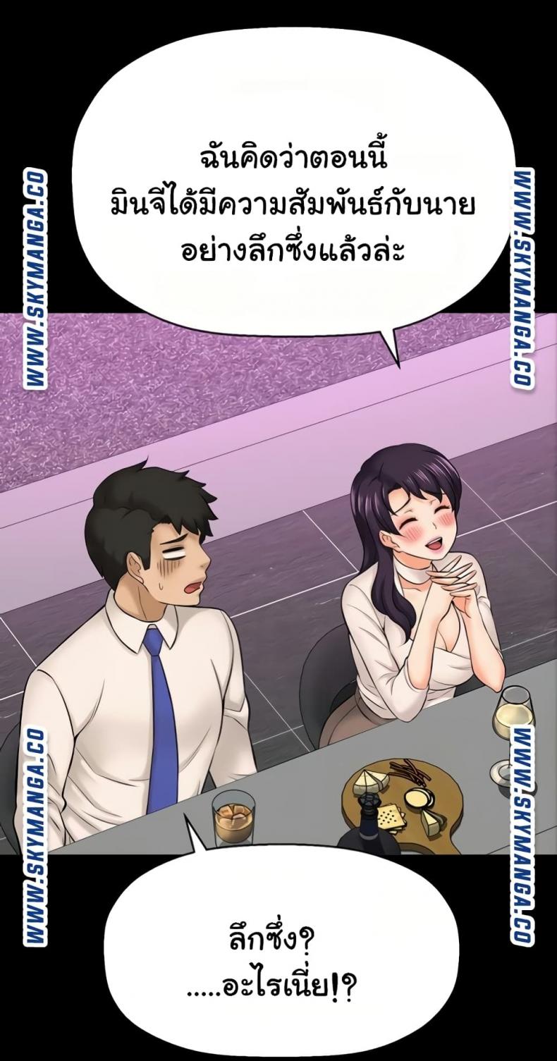 page-72
