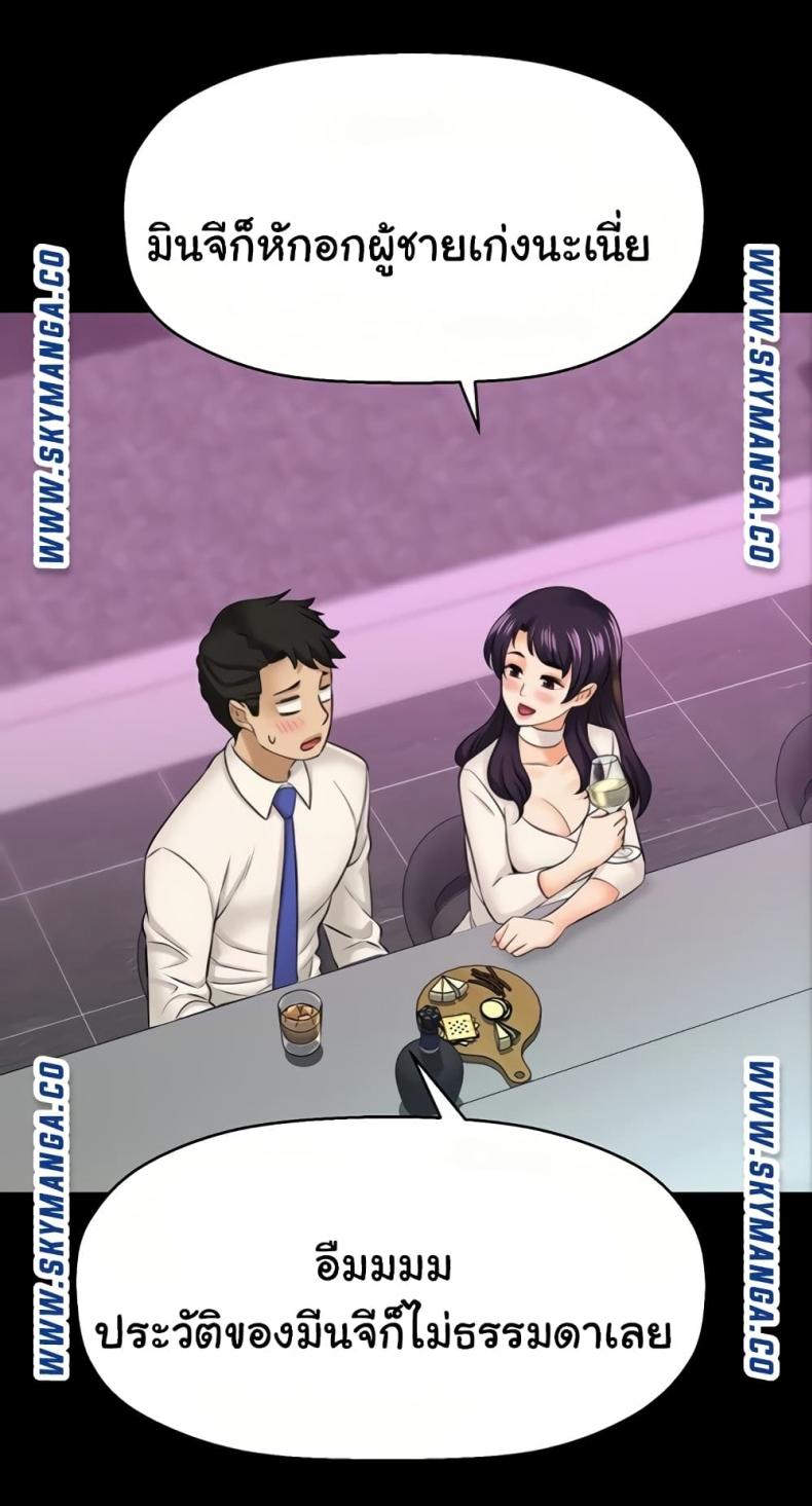 page-44