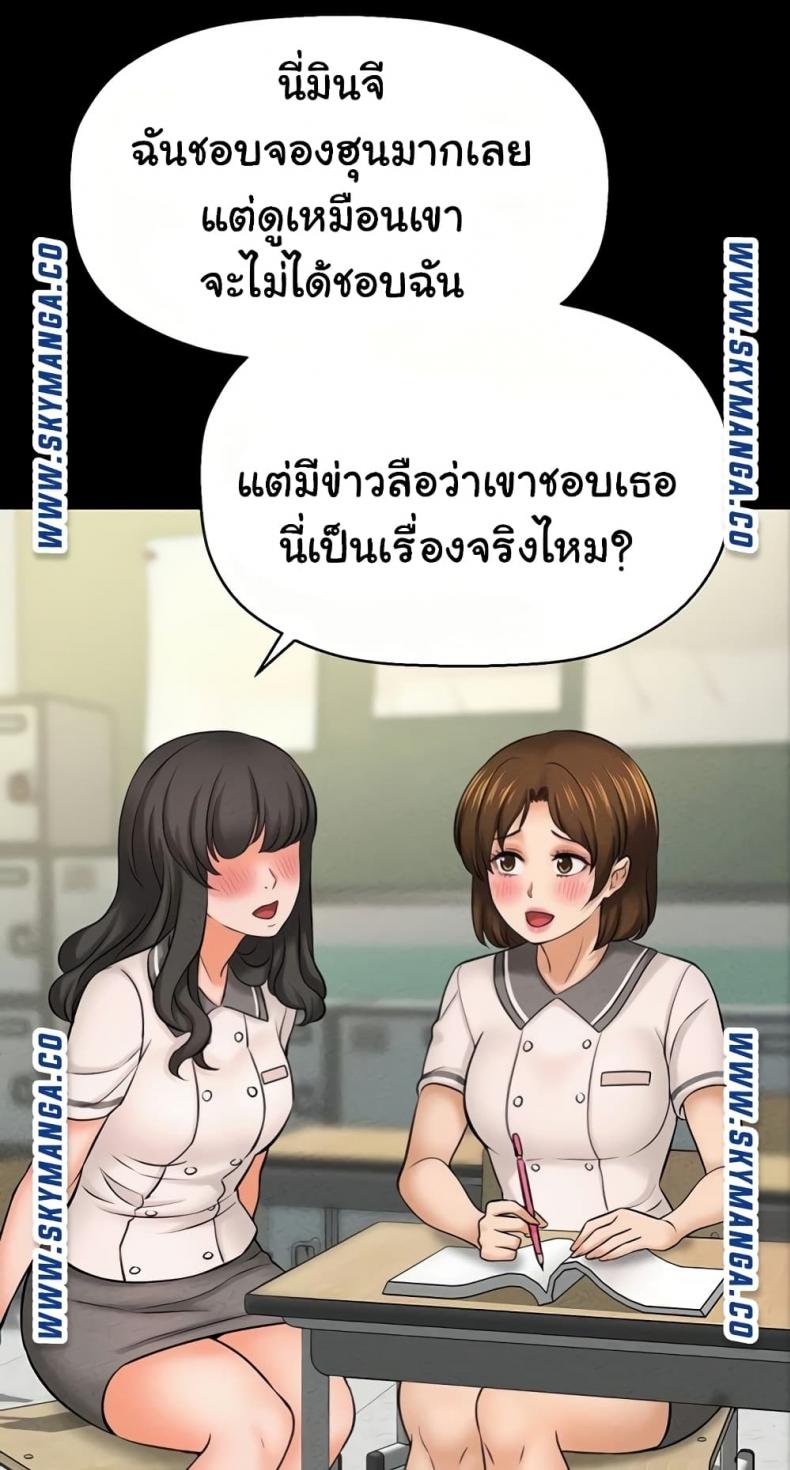 page-27