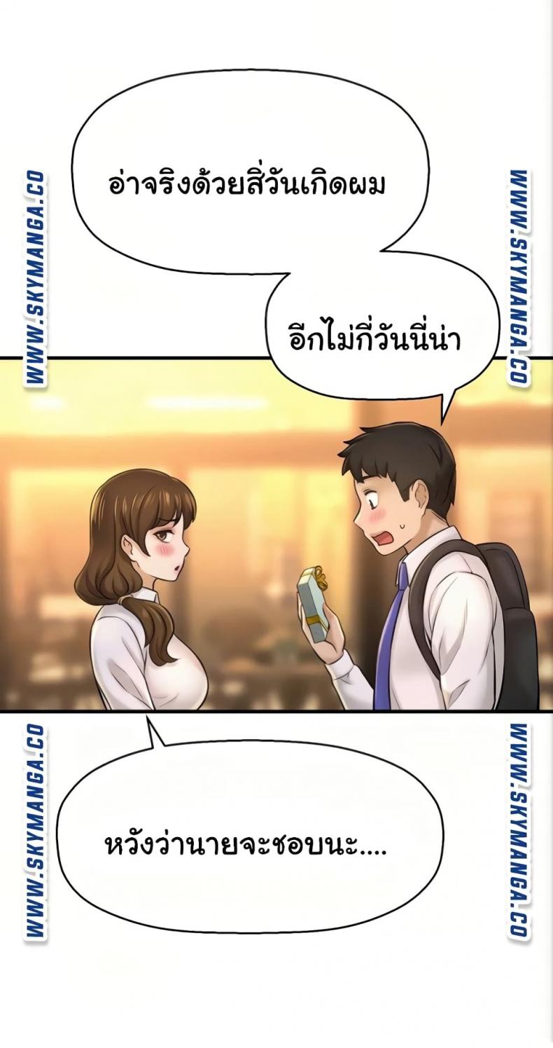 page-88