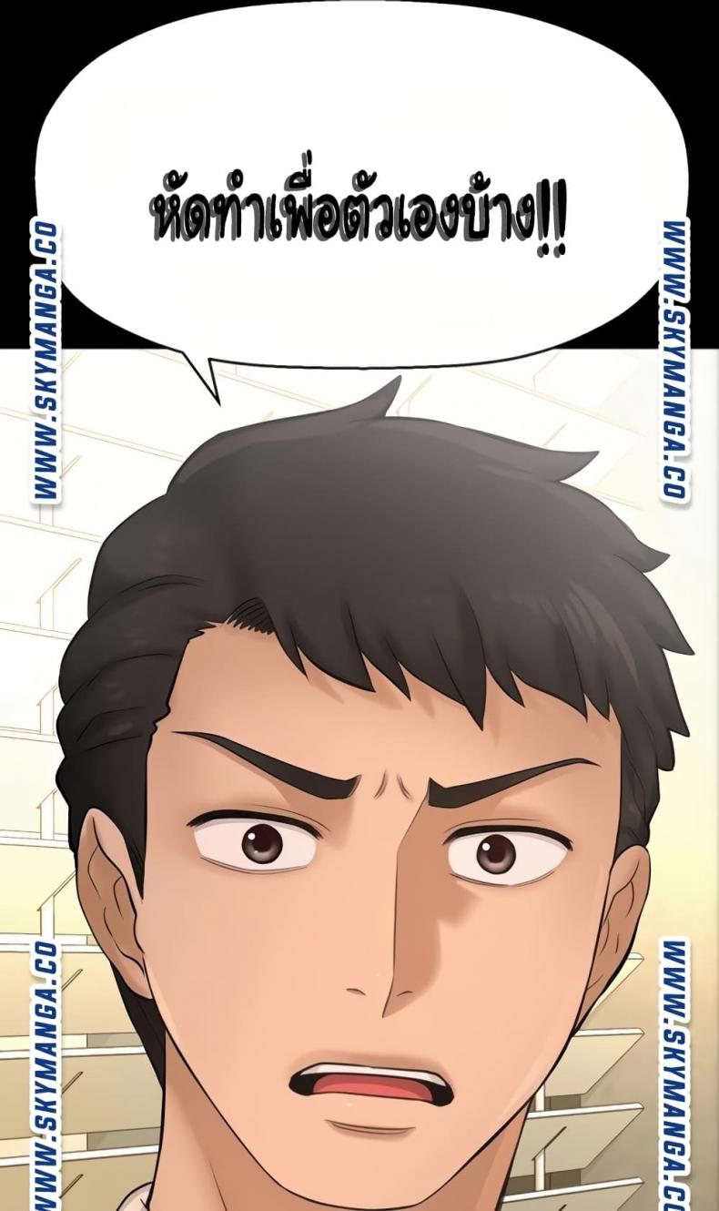 page-64