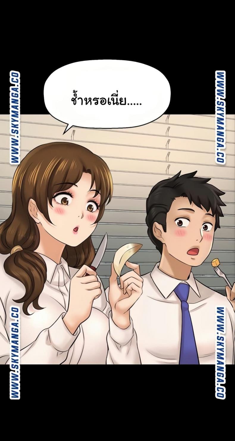 page-52