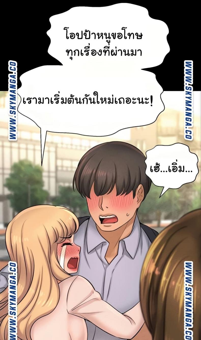 page-38